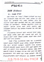 logic በአማረኛ ስለ falacy.pdf